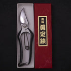 Black Musashi Pruning Shears / Garden Scissors Left-hand Forged Handmade 200mm-[Musashi]-[Japanese-Kitchen-Knives]