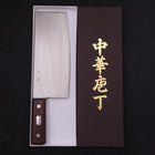 Chinese Cleaver Yasukihagane 220mm-Yasukihagane-Polished-Western Handle-[Musashi]-[Japanese-Kitchen-Knives]