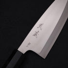 Deba Silver Steel #3 Kasumi Buffalo Ebony Handle 180mm-Silver steel #3-Polished-Japanese Handle-[Musashi]-[Japanese-Kitchen-Knives]