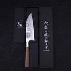 Funayuki Silver Steel #3 Kiku Walnut Handle 165mm-Silver Steel #3-Japanese Handle-[Musashi]-[Japanese-Kitchen-Knives]