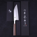 Funayuki Silver Steel #3 Walnut Handle 165mm-Silver Steel #3-Japanese Handle-[Musashi]-[Japanese-Kitchen-Knives]