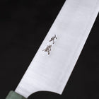 Gyuto AUS-10 Polished Maple Green Handle 240mm-AUS-10-Polished-Japanese Handle-[Musashi]-[Japanese-Kitchen-Knives]