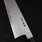 Gyuto Blue steel #1 Suminagashi Buffalo Ebony Handle 240mm-Blue steel #1-Damascus-Japanese Handle-[Musashi]-[Japanese-Kitchen-Knives]