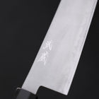 Gyuto HAP-40 Polished Buffalo Ebony Handle 210mm-HAP-40-Polished-Japanese Handle-[Musashi]-[Japanese-Kitchen-Knives]