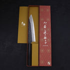 Gyuto SG-2 Kurouchi Tsuchime Buffalo Ebony Handle 210mm-SG-2-Kurouchi-Japanese Handle-[Musashi]-[Japanese-Kitchen-Knives]