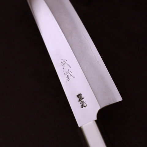 Gyuto Silver Steel #3 Walnut Handle 180mm-Silver Steel #3-Japanese Handle-[Musashi]-[Japanese-Kitchen-Knives]