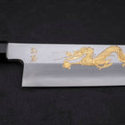 Hamokiri(Honekiri) White steel #2 Kasumi Chokin Dragon Buffalo Ebony Handle 300mm-White steel #2-Kasumi-Japanese Handle-[Musashi]-[Japanese-Kitchen-Knives]