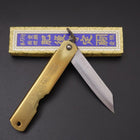 Higonokami Aogami 100mm Brass-[Musashi]-[Japanese-Kitchen-Knives]