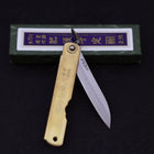 Higonokami Aogami 100mm Gold Sasaki New-[Musashi]-[Japanese-Kitchen-Knives]