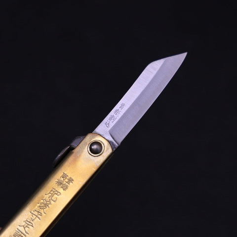 Higonokami Aogami 55mm Brass-[Musashi]-[Japanese-Kitchen-Knives]