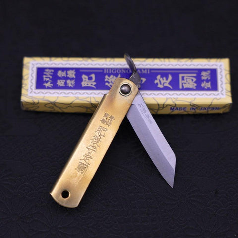 Higonokami Aogami 55mm Brass-[Musashi]-[Japanese-Kitchen-Knives]