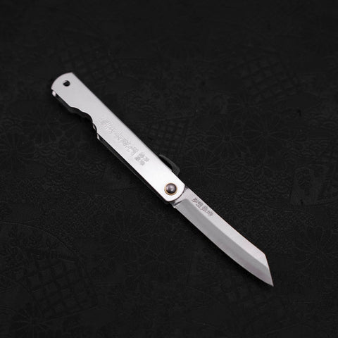 Higonokami Aogami 90mm Sliver-[Musashi]-[Japanese-Kitchen-Knives]