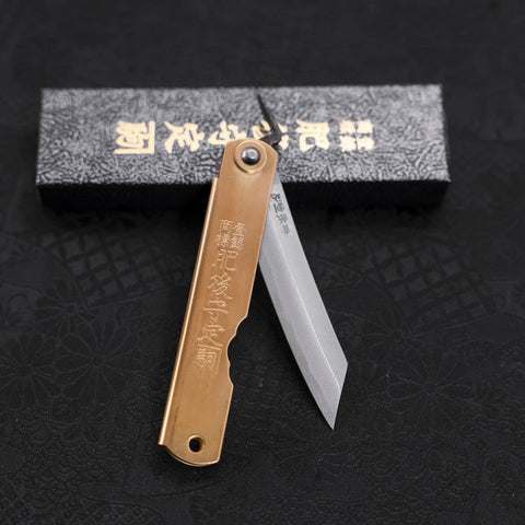 Higonokami Aogami Chokin Kirin 100mm-[Musashi]-[Japanese-Kitchen-Knives]