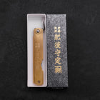 Higonokami Aogami Chokin Kirin 100mm-[Musashi]-[Japanese-Kitchen-Knives]