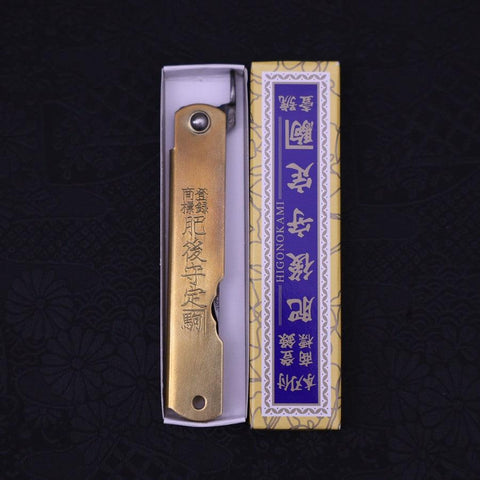 Higonokami Aogami Kurouchi Single Blade 100mm Brass-[Musashi]-[Japanese-Kitchen-Knives]