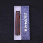 Higonokami VG-10 Lock Mahogany 120mm-[Musashi]-[Japanese-Kitchen-Knives]