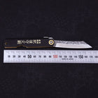 Higonokami VG-10 Tsuchime Black Leathers 100mm-[Musashi]-[Japanese-Kitchen-Knives]