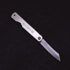 Higonokami Yasugi 90mm Silver (No Box)-[Musashi]-[Japanese-Kitchen-Knives]