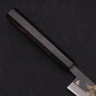 Koyanagi White steel #2 Kurouchi Chokin Butterfly Buffalo Ebony Handle 135mm-White steel #2-Kurouchi-Japanese Handle-[Musashi]-[Japanese-Kitchen-Knives]