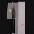 Koyanagi White steel #2 Kurouchi Chokin Butterfly Buffalo Ebony Handle 135mm-White steel #2-Kurouchi-Japanese Handle-[Musashi]-[Japanese-Kitchen-Knives]