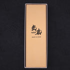 Musashi Professional Whetstone Small Double side Sharpening Stone #1000/#6000-[Musashi]-[Japanese-Kitchen-Knives]