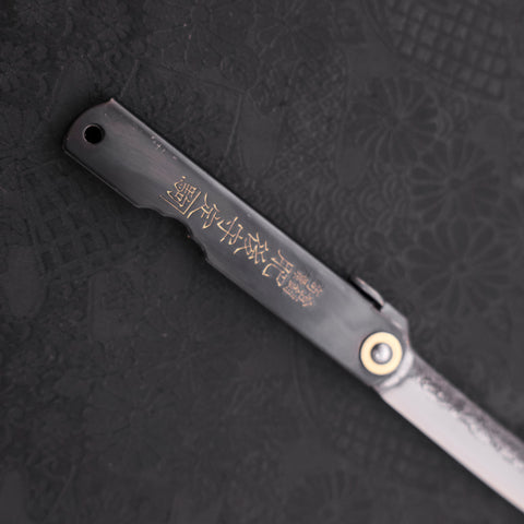 Higonokami Aogami 100mm Black Kurouchi Tsuchime