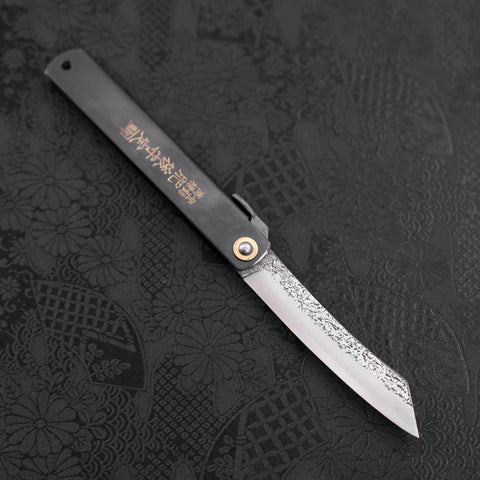 Higonokami Aogami 120mm Black Tsuchime