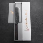 Nakiri Blue steel #2 Kurouchi Ebony Handle 120mm-Blue steel #2-Kurouchi-Japanese Handle-[Musashi]-[Japanese-Kitchen-Knives]