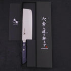 Nakiri VG-10 Tsuchime Damascus Western Dark Blue Handle 165mm-VG-10-Damascus-Western Handle-[Musashi]-[Japanese-Kitchen-Knives]