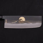 Nakiri White steel #2 Kurouchi Chokin Wave-Sun Buffalo Ebony Handle 165mm-White steel #2-Kurouchi-Japanese Handle-[Musashi]-[Japanese-Kitchen-Knives]