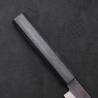 Petty Blue steel #1 Stainless Clad Kurouchi Dark Blue Urushi Handle 150mm-Blue steel #1-Kurouchi-Japanese Handle-[Musashi]-[Japanese-Kitchen-Knives]