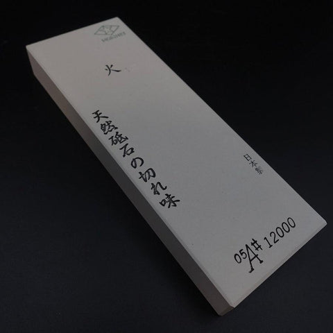 Professional Whetstone (Natural Stone Mix) Sharpening Stone #12000-[Musashi]-[Japanese-Kitchen-Knives]