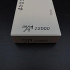 Professional Whetstone (Natural Stone Mix) Sharpening Stone #12000-[Musashi]-[Japanese-Kitchen-Knives]