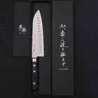 Santoku Blue steel #2 Tsuchime Stainless Clad Western Handle 175mm-Blue steel #2-Tsuchime-Western Handle-[Musashi]-[Japanese-Kitchen-Knives]