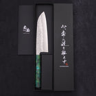 Santoku Silver Steel #3 Nashiji Ocean Green Handle 165mm-Silver steel #3-Nashiji-Ocean Handle-[Musashi]-[Japanese-Kitchen-Knives]