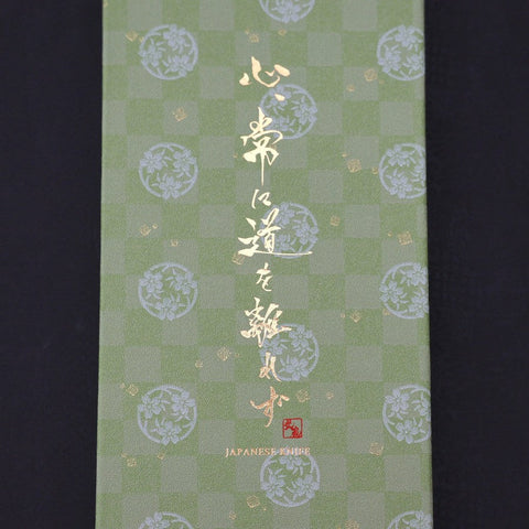 Traditional Green Washi Gift Wrapping Knife Set Box-[Musashi]-[Japanese-Kitchen-Knives]