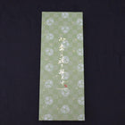 Traditional Green Washi Gift Wrapping Knife Set Box-[Musashi]-[Japanese-Kitchen-Knives]