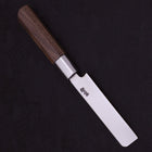 Unagi Silver Steel #3 Walnut Handle 105mm-Silver Steel #3-Japanese Handle-[Musashi]-[Japanese-Kitchen-Knives]