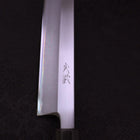 Yanagiba Left Hand White steel #1 Buffalo Magnolia Handle 270mm-White steel #1-Japanese Handle-[Musashi]-[Japanese-Kitchen-Knives]