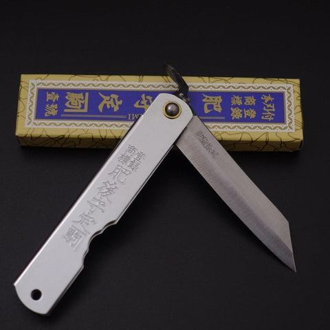 Higonokami Aogami 100mm Sliver-[Musashi]-[Japanese-Kitchen-Knives]