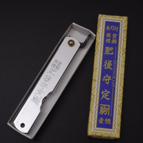 Higonokami Aogami 100mm Sliver-[Musashi]-[Japanese-Kitchen-Knives]