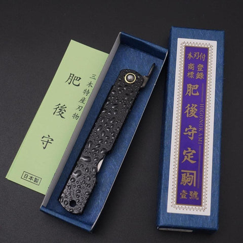 Mizushibuki Aogami Higonokami Black 100mm-[Musashi]-[Japanese-Kitchen-Knives]