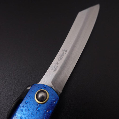 Mizushibuki Aogami Higonokami Blue 100mm-[Musashi]-[Japanese-Kitchen-Knives]