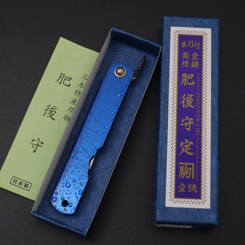 Mizushibuki Aogami Higonokami Blue 100mm-[Musashi]-[Japanese-Kitchen-Knives]