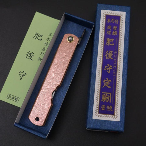 Mizushibuki Aogami Higonokami Pink 100mm-[Musashi]-[Japanese-Kitchen-Knives]